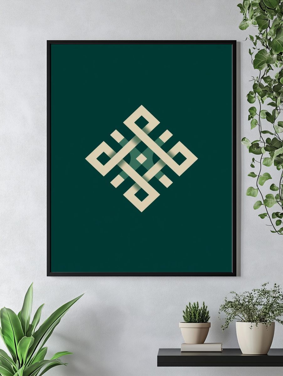 Geometric Knot Abstract Poster. — room view 4