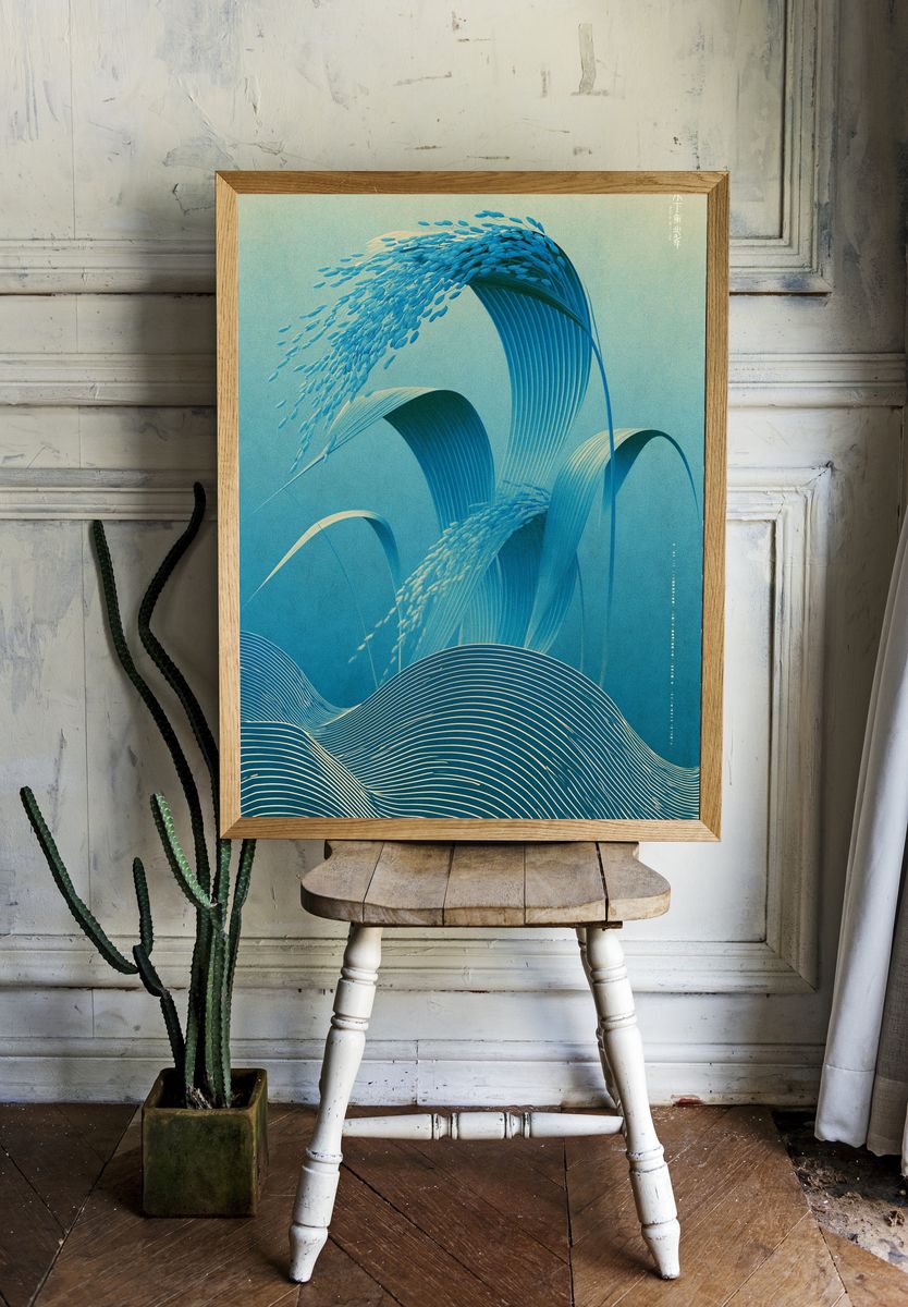 Abstract Blue Grain Flow Poster. room preview