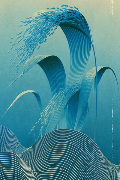 Abstract Blue Grain Flow Poster.