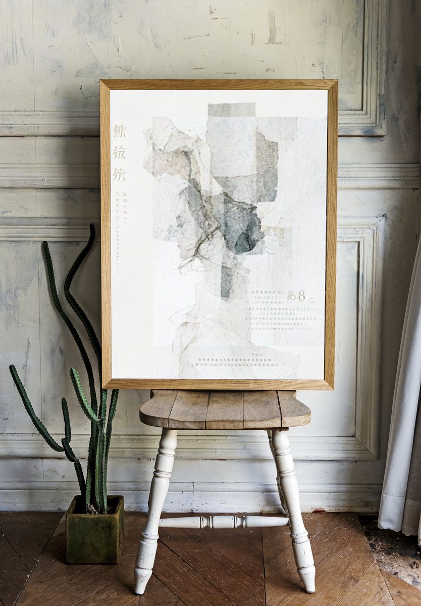 Abstract Ink Collage Poster. — room view 1