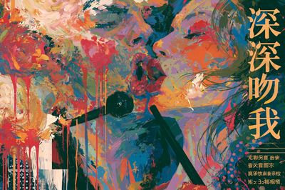 Abstract Color Burst Poster. poster