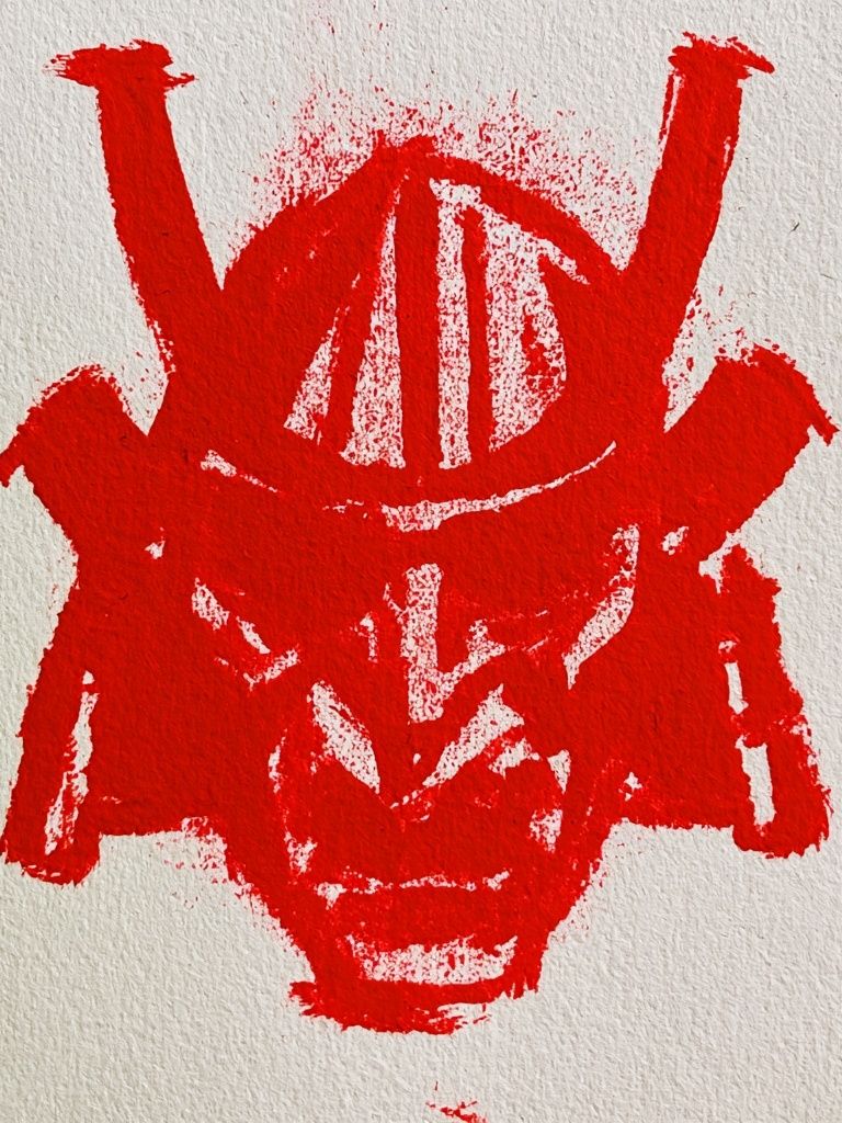 Red Mask Abstract Poster. poster detail
