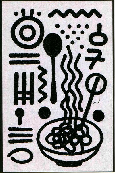 Abstract Black Line Art Poster.