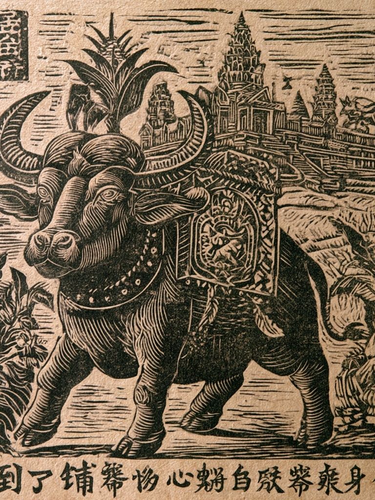 Temple Ox Linocut Print. poster — animals art