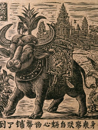 Temple Ox Linocut Print. poster