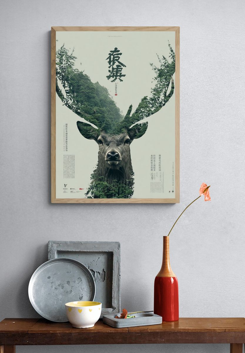 Forest Deer Double Exposure Poster. — room view 3