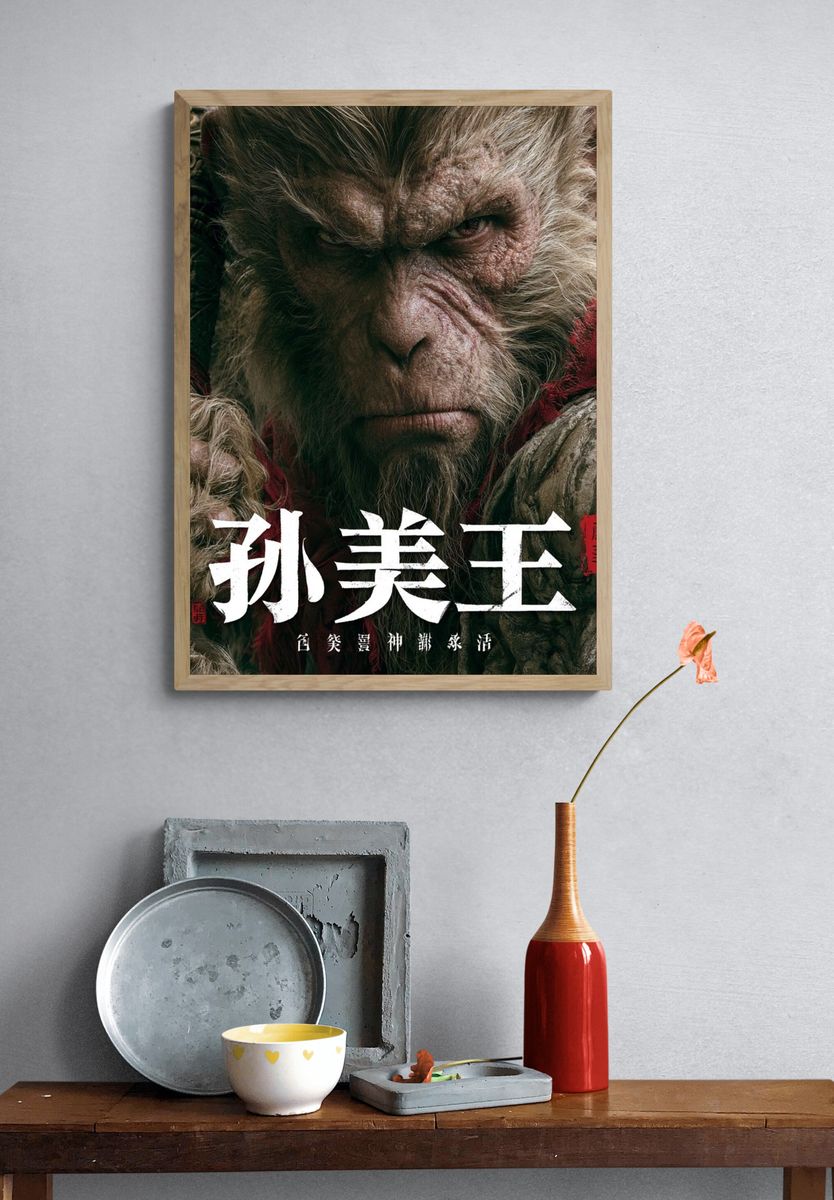 Monkey King Fantasy Poster. — room view 3