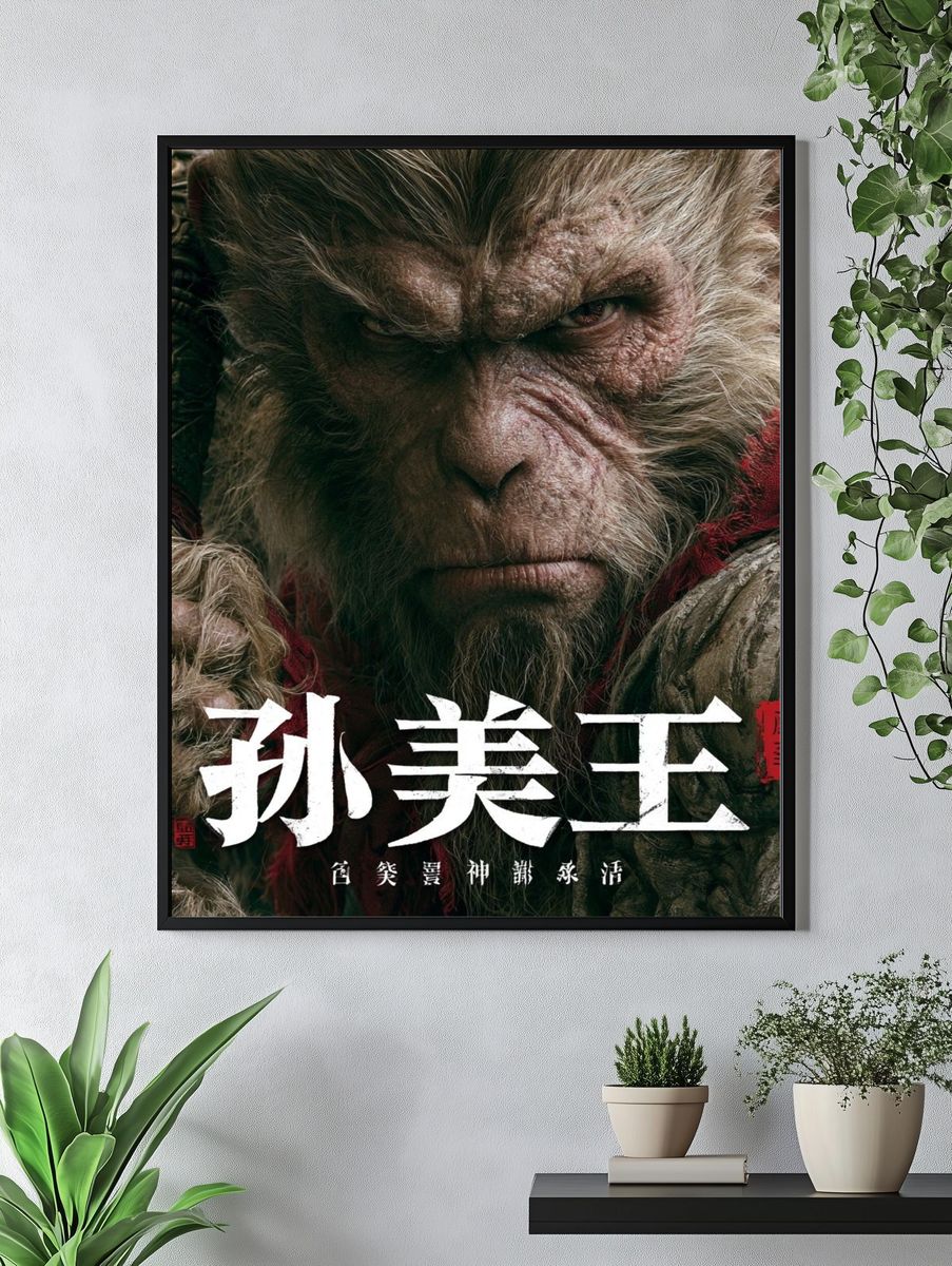 Monkey King Fantasy Poster. — room view 4