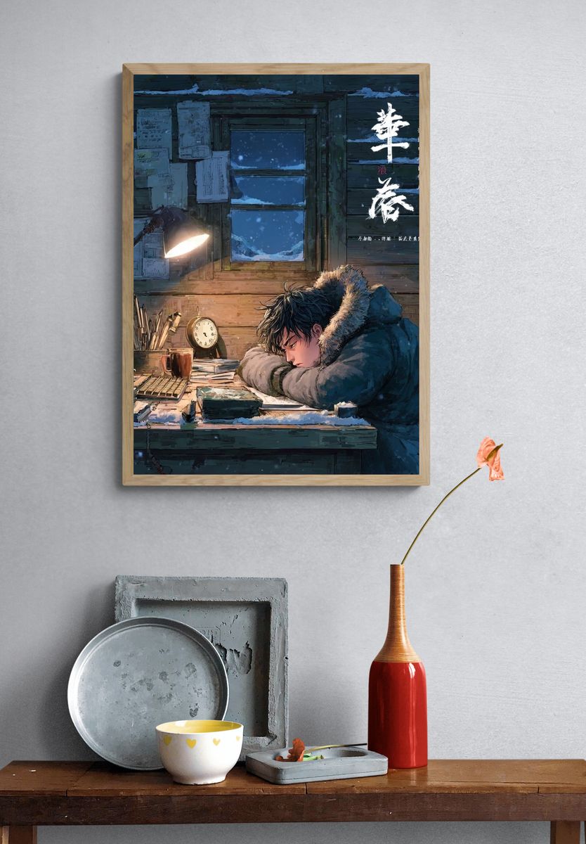 Winter Study Room Anime Poster. — room view 3