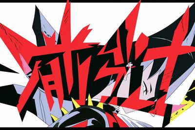Dynamic Anime Burst Poster.