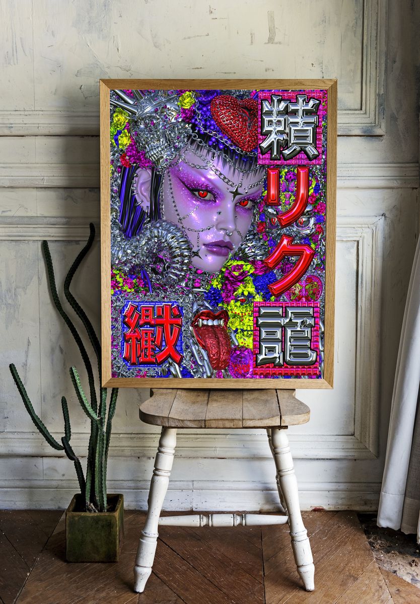 Cyberpunk Demon Girl Illustration Poster. — room view 1