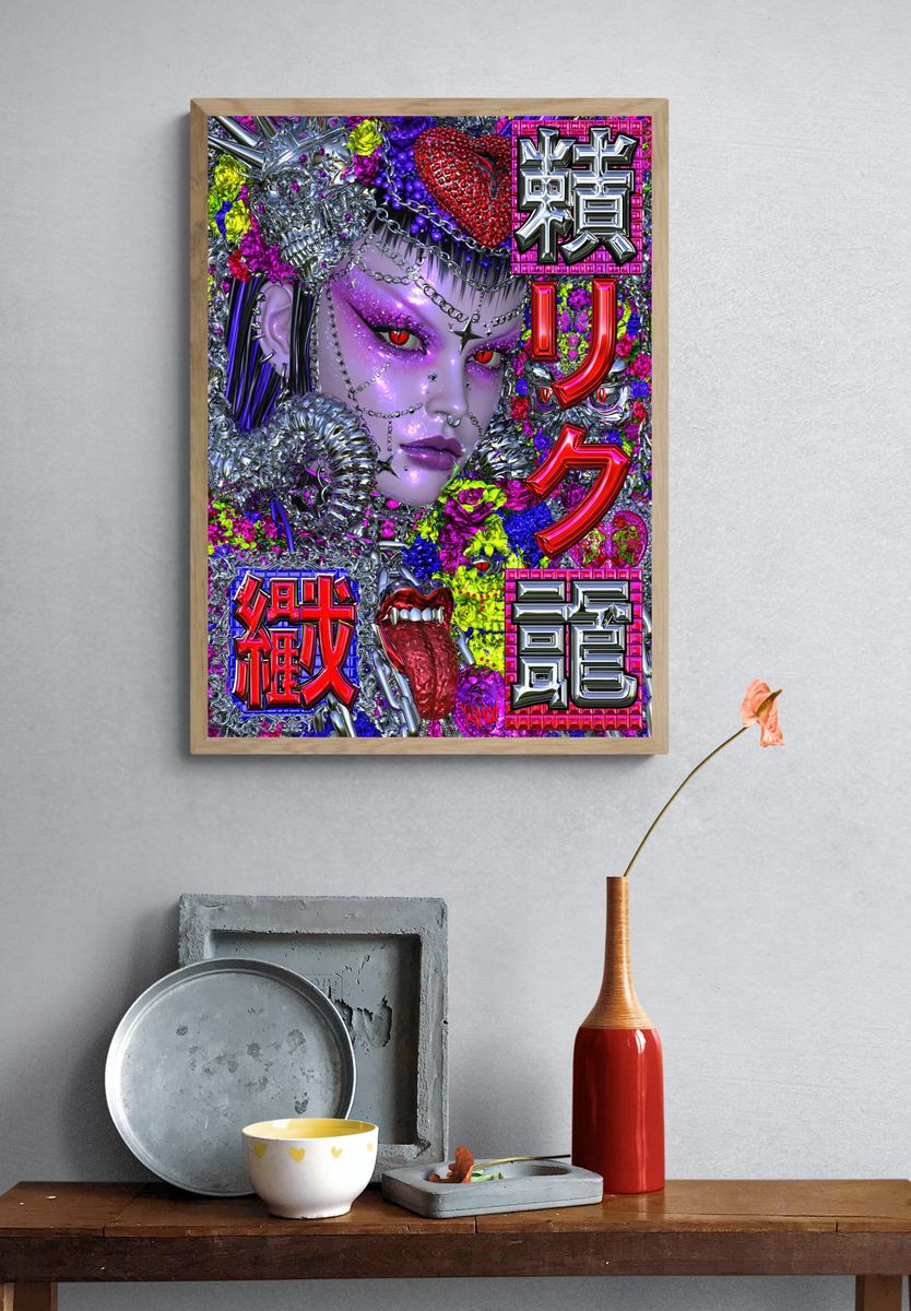 Cyberpunk Demon Girl Illustration Poster. — room view 3