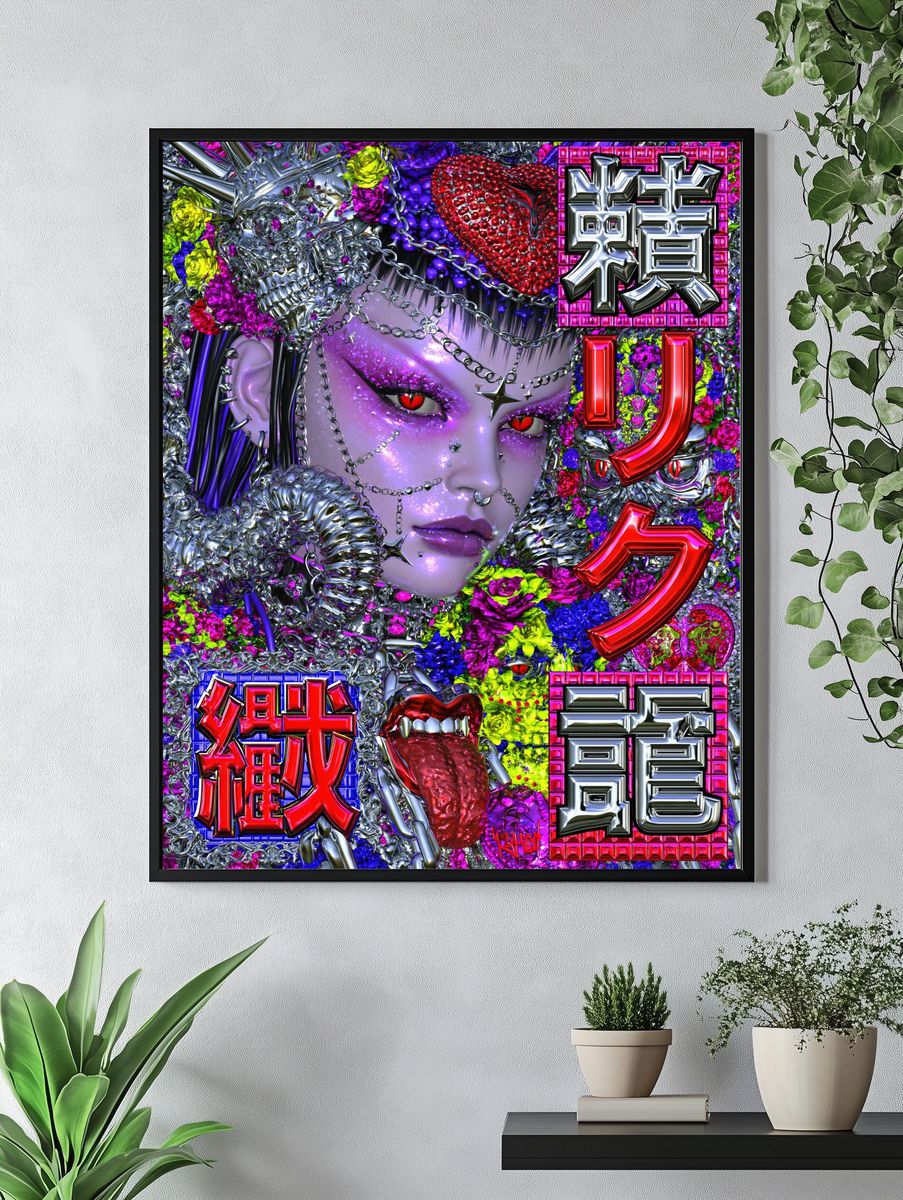 Cyberpunk Demon Girl Illustration Poster. — room view 4