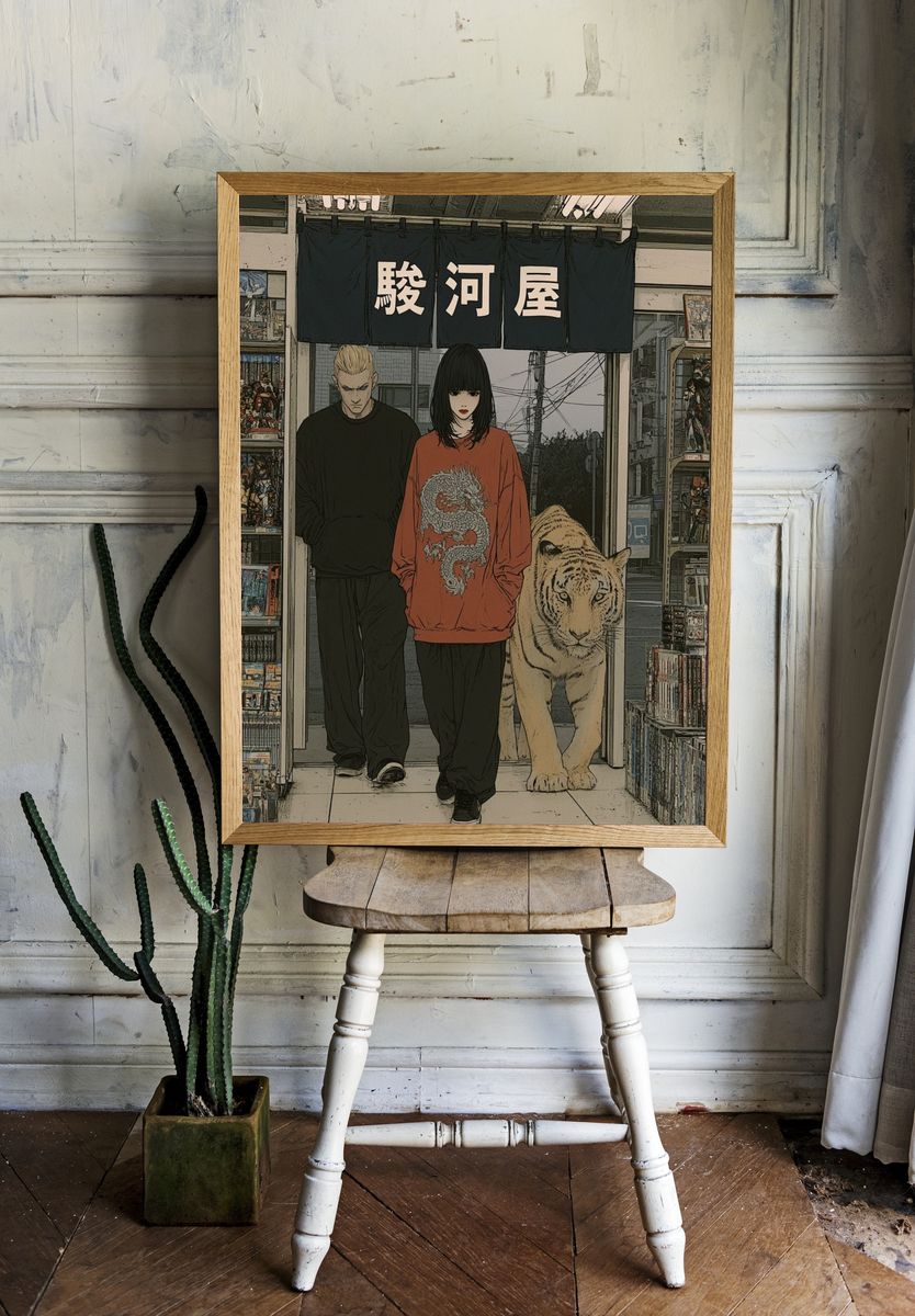 Anime Tiger Shop Poster. — room view 1