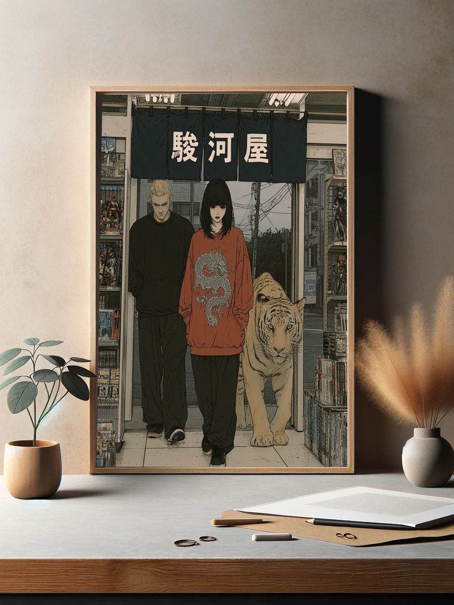 Anime Tiger Shop Poster. — room view 2