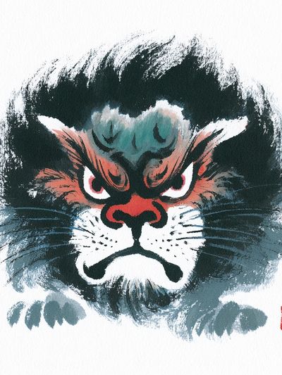 Angry Cat Ink Illustration Poster.