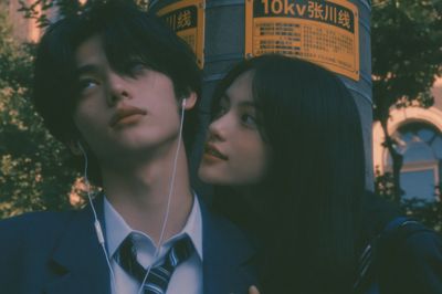 Anime Couple at Dusk Poster.