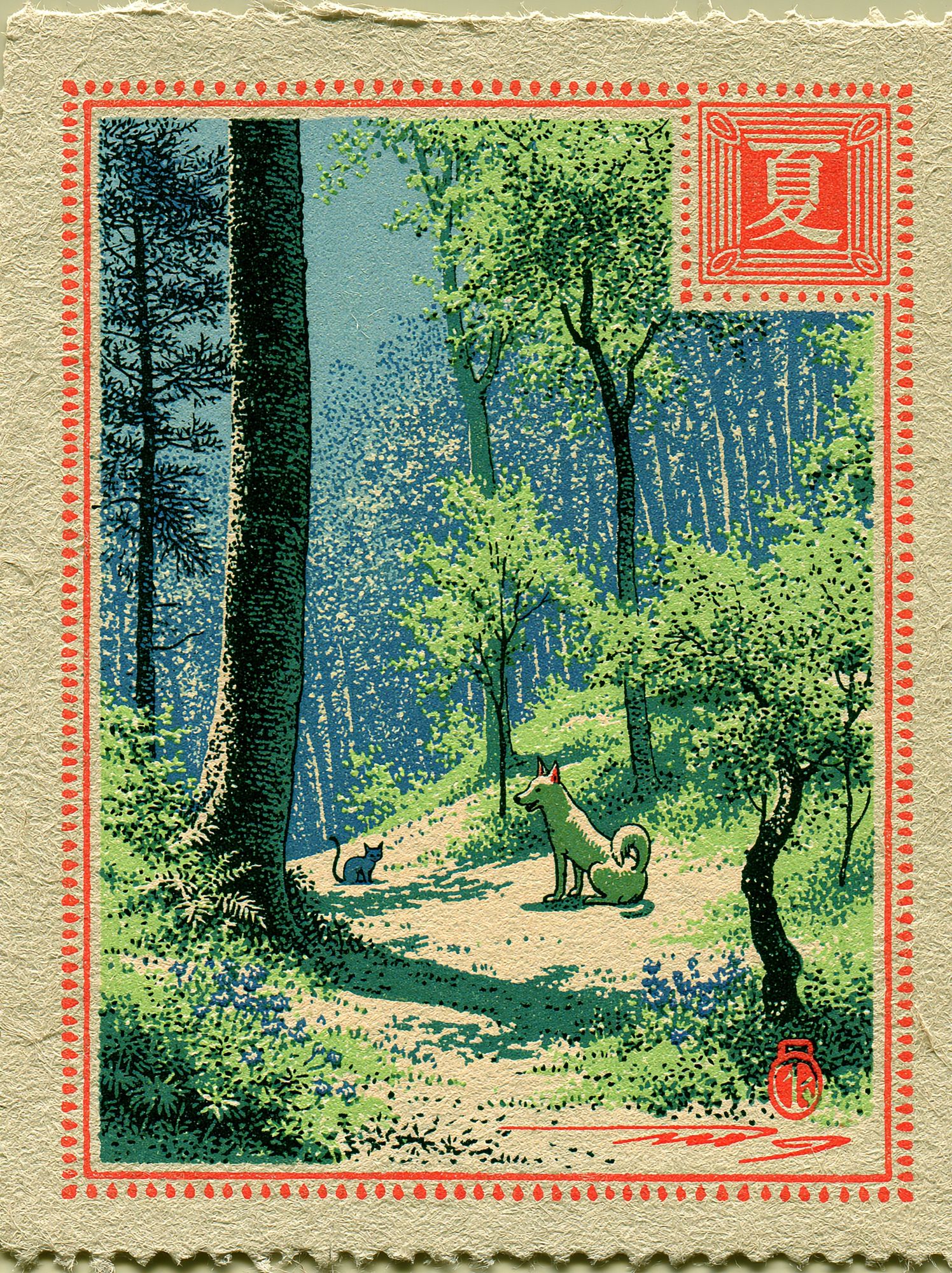 Forest Path with Dog and Cat Print. poster detail