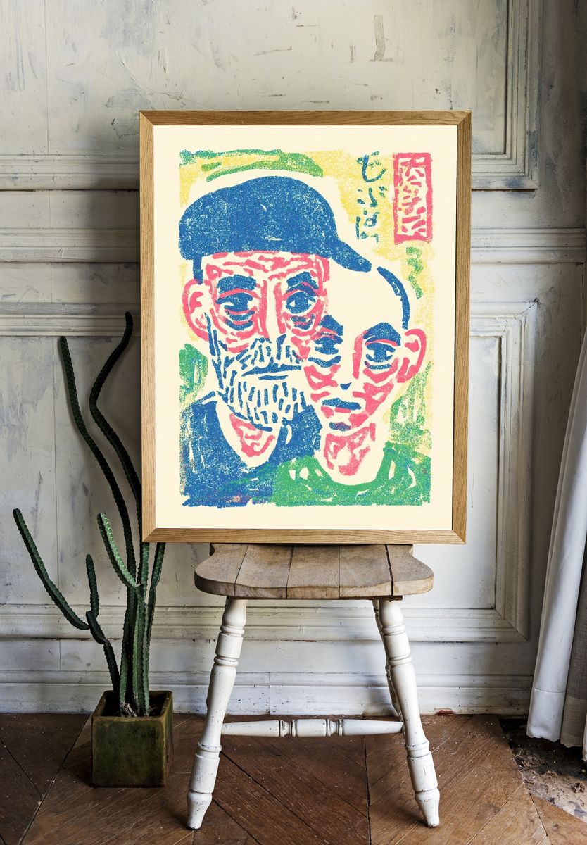 Portrait of Two Figures — Expressionism Print. — room view 1