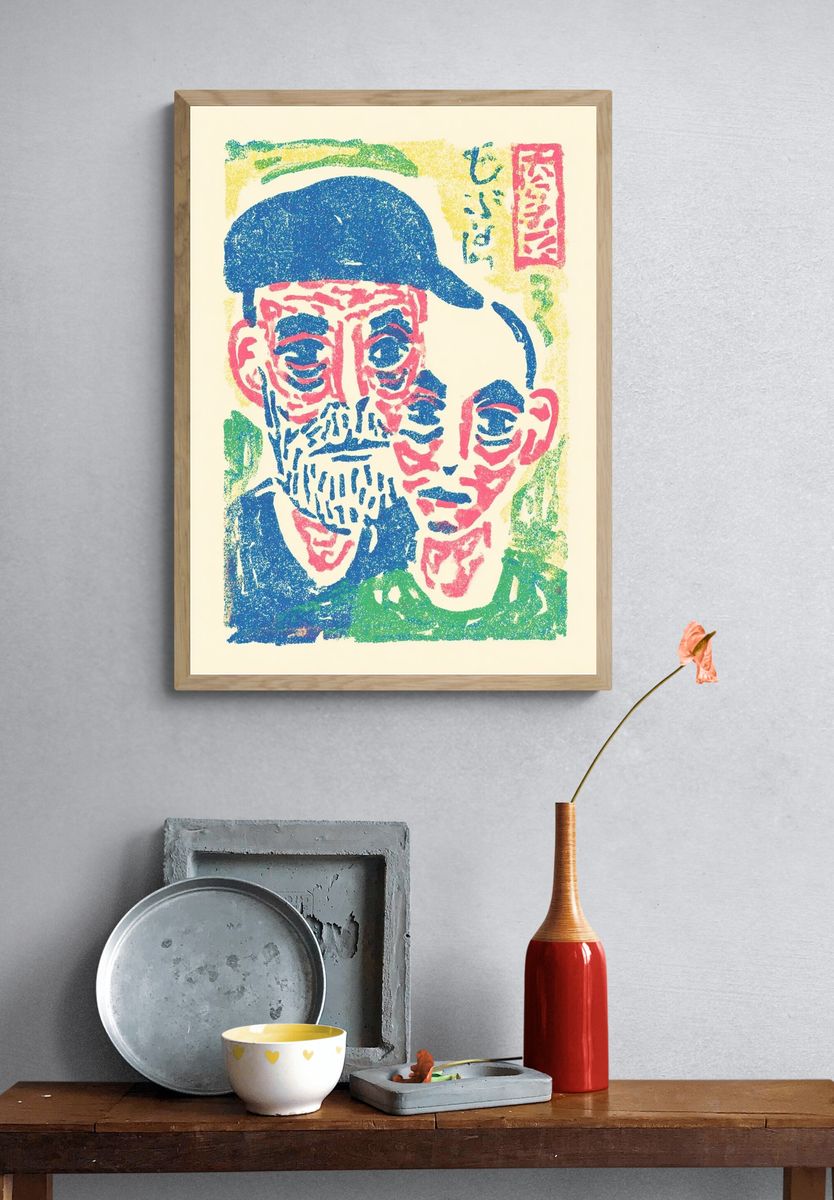 Portrait of Two Figures — Expressionism Print. — room view 3