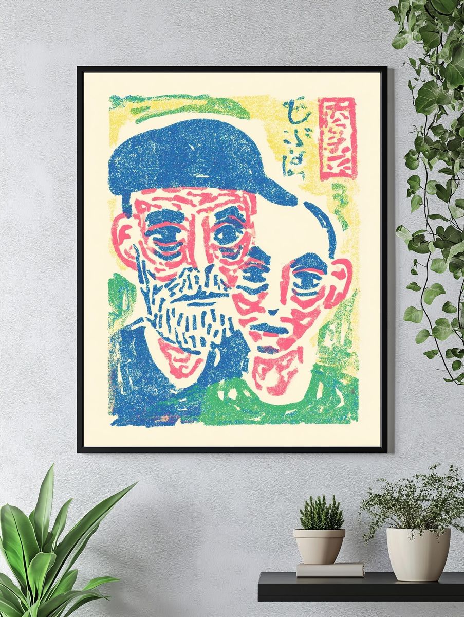 Portrait of Two Figures — Expressionism Print. — room view 4
