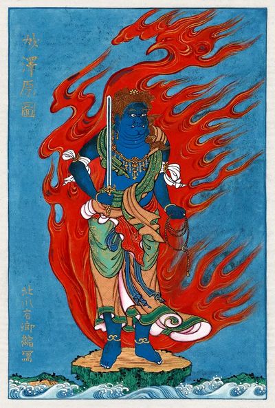 Blue Deity with Flames — Illustration Print. poster print
