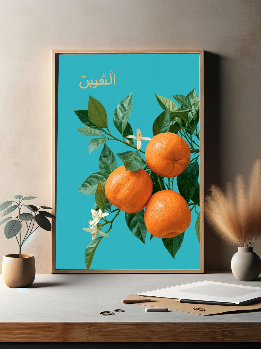 Orange Branch Botanical Print. — room view 2