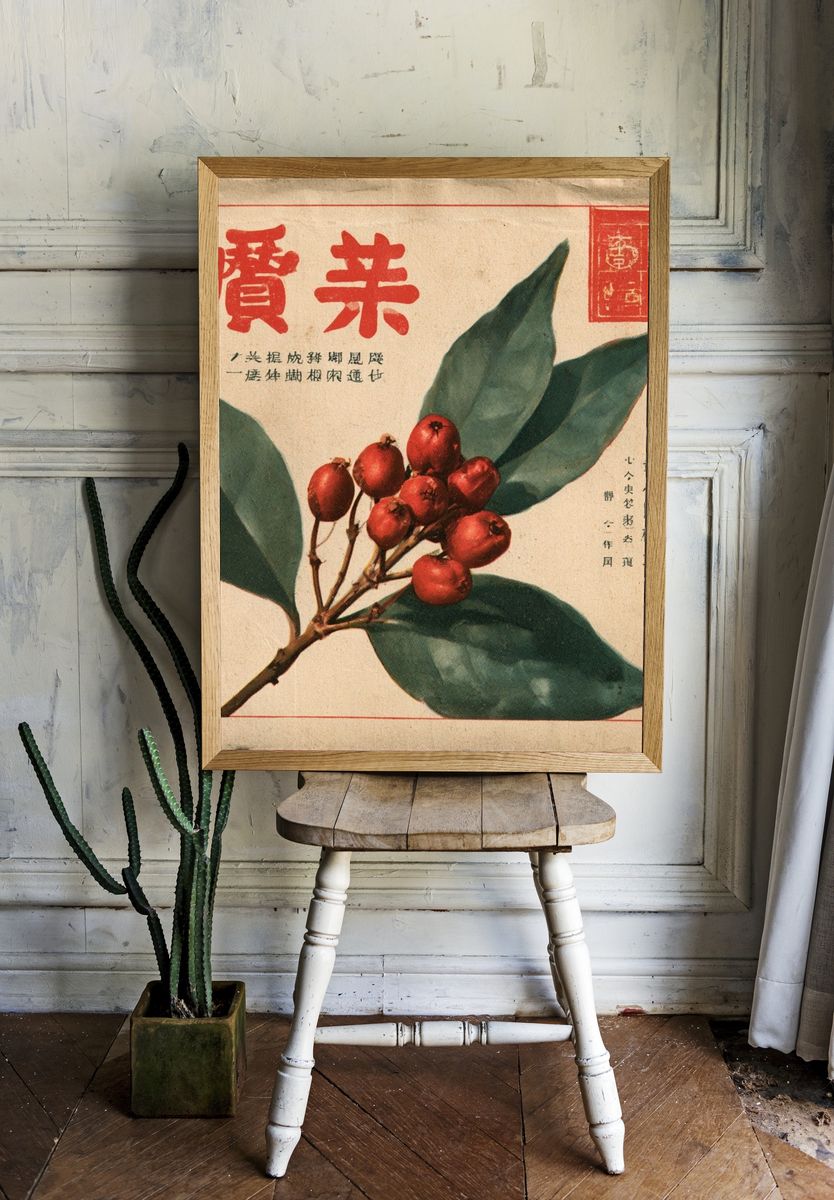 Vintage Botanical Berry Print. room preview