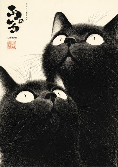 Curious Cats — Illustration Print. poster print