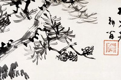 Elegant Pine Tree — Asian Ink Art Print. poster