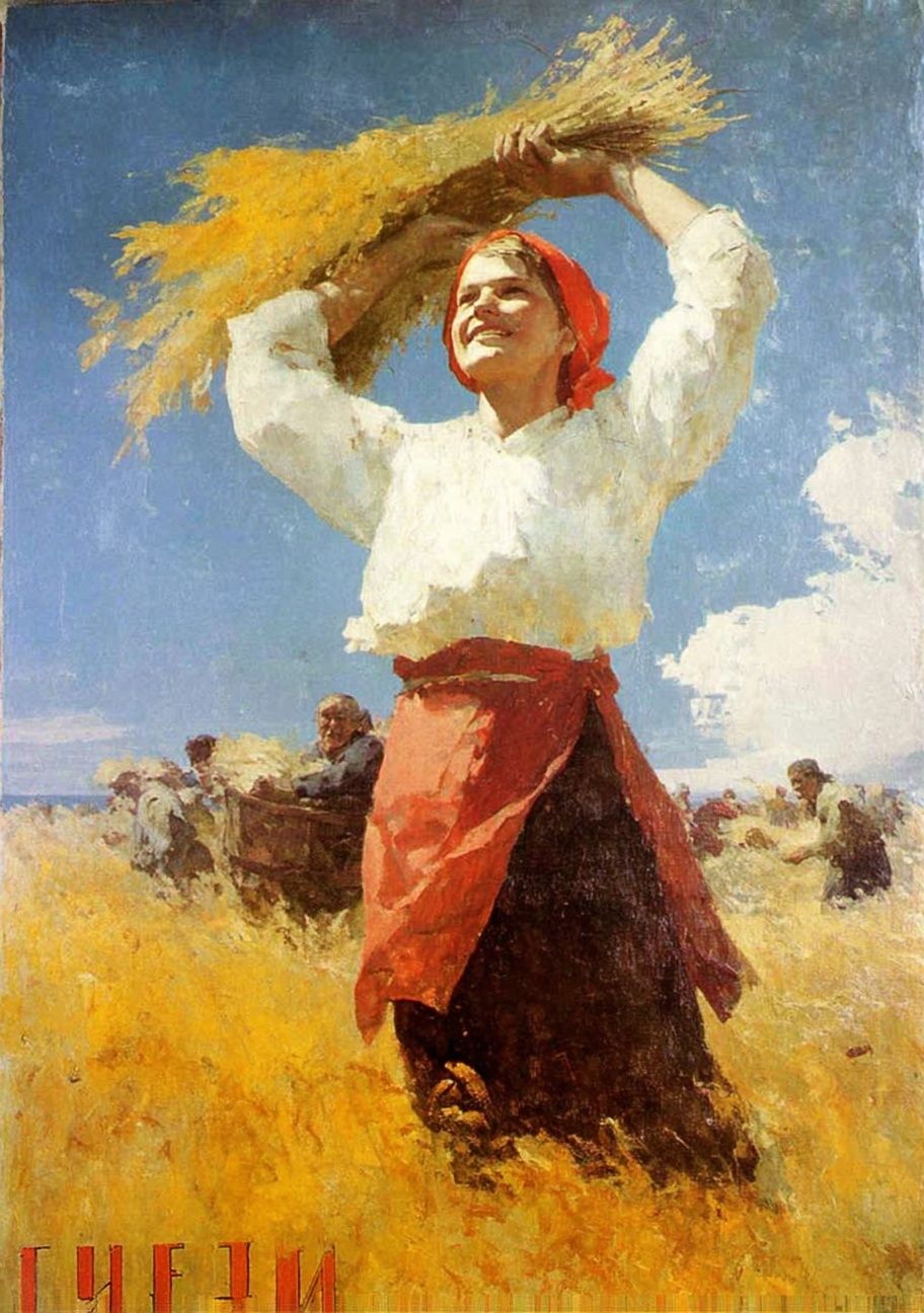 Harvesting Joy — Fine Art Print. poster — fine-art art