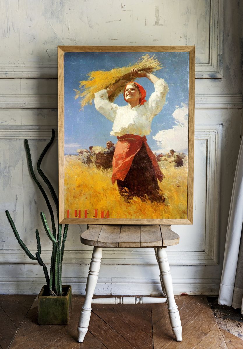 Harvesting Joy — Fine Art Print. — room view 1