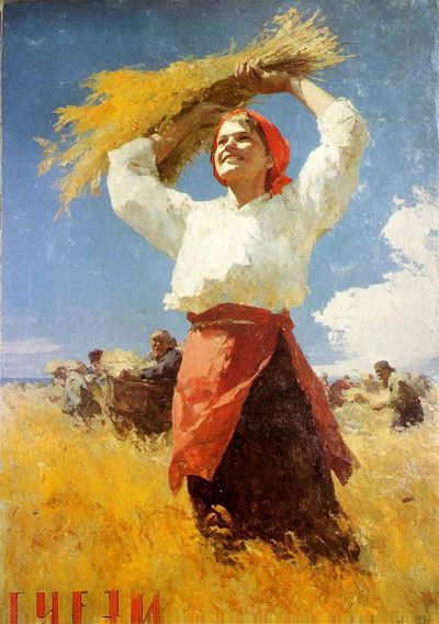 Harvesting Joy — Fine Art Print. poster