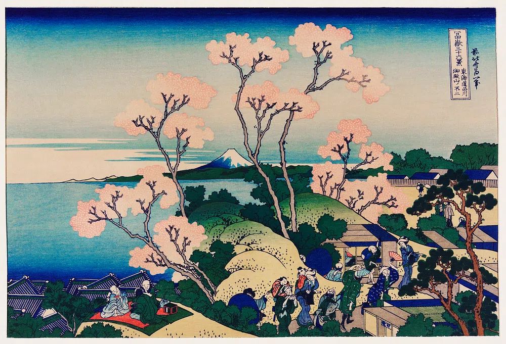 Goten-Yama Hill, Shinagawa Tokaido Katsushika. poster — fine-art art
