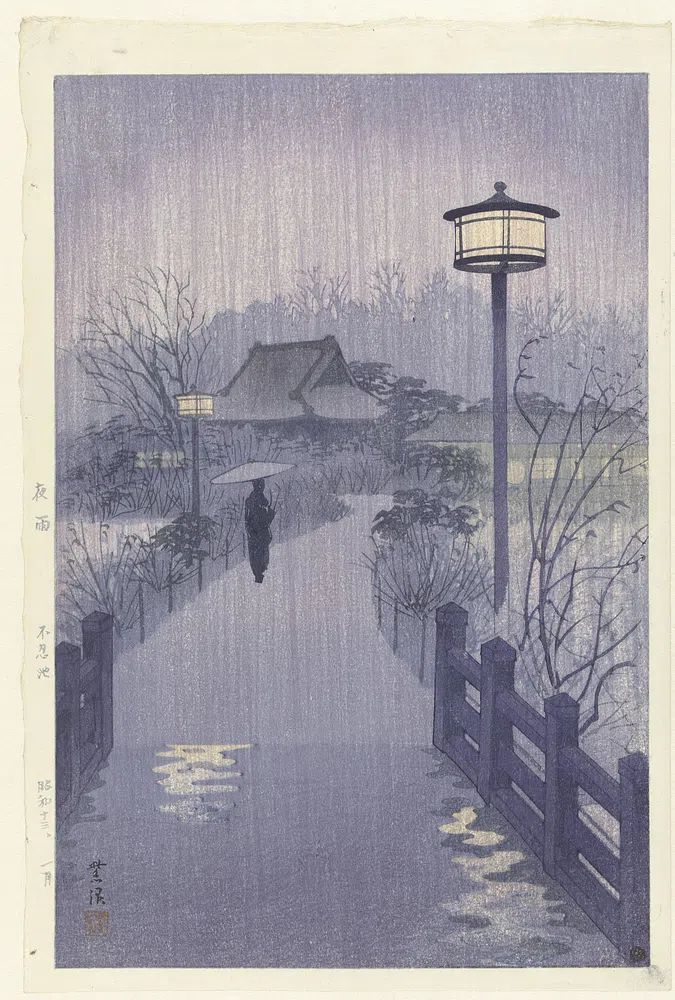 Rainy Night in the Countryside — Fine Art Print. poster detail