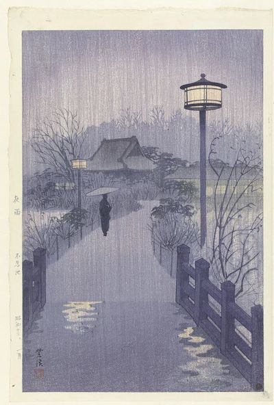Rainy Night in the Countryside — Fine Art Print. poster print