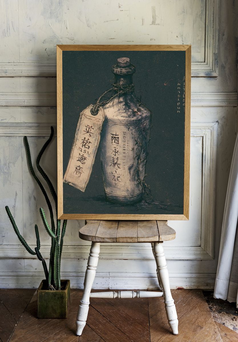 Aged Sake Bottle Still Life Print. room preview