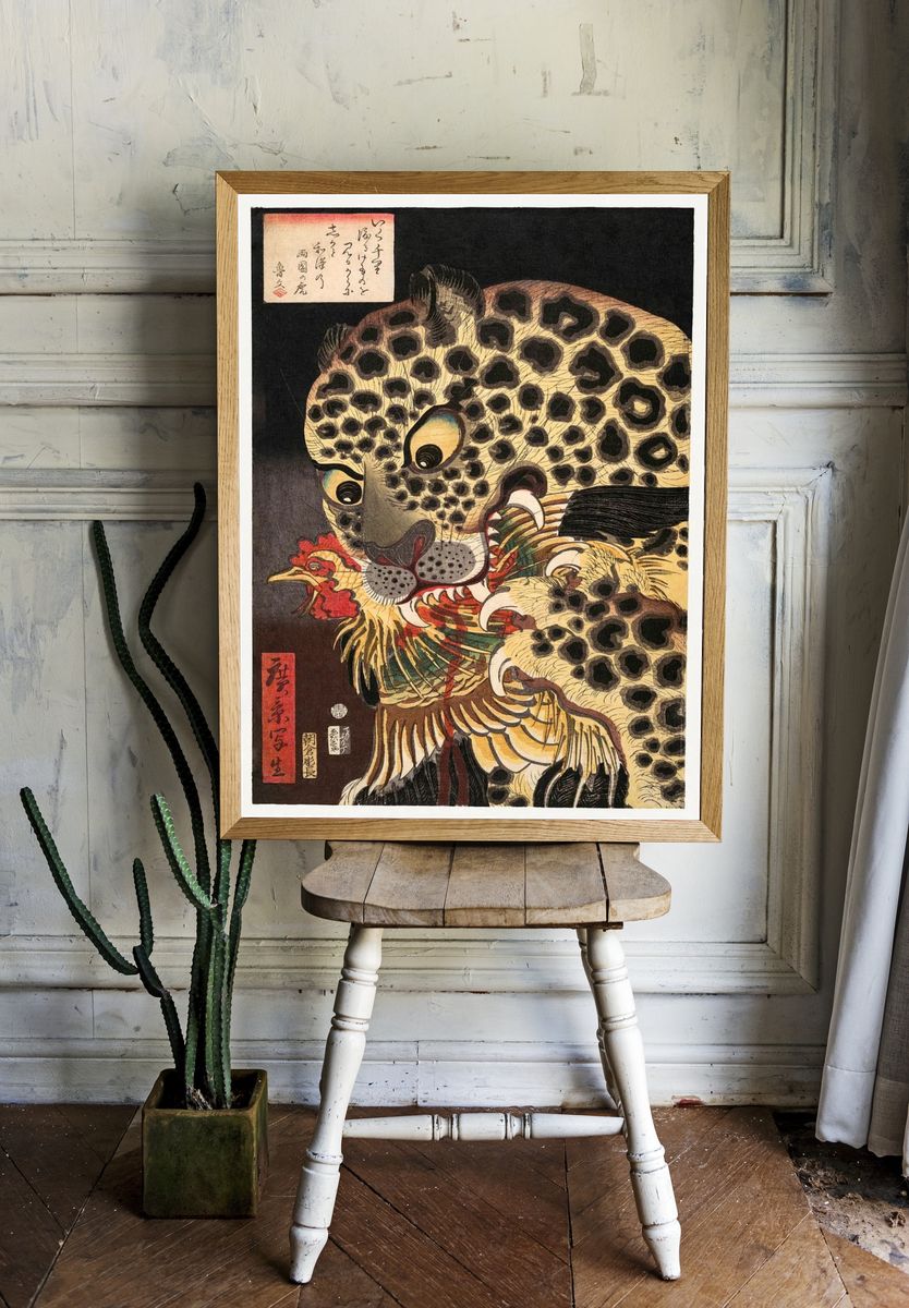 Tiger Ryōkoku series True Scenes. — room view 1