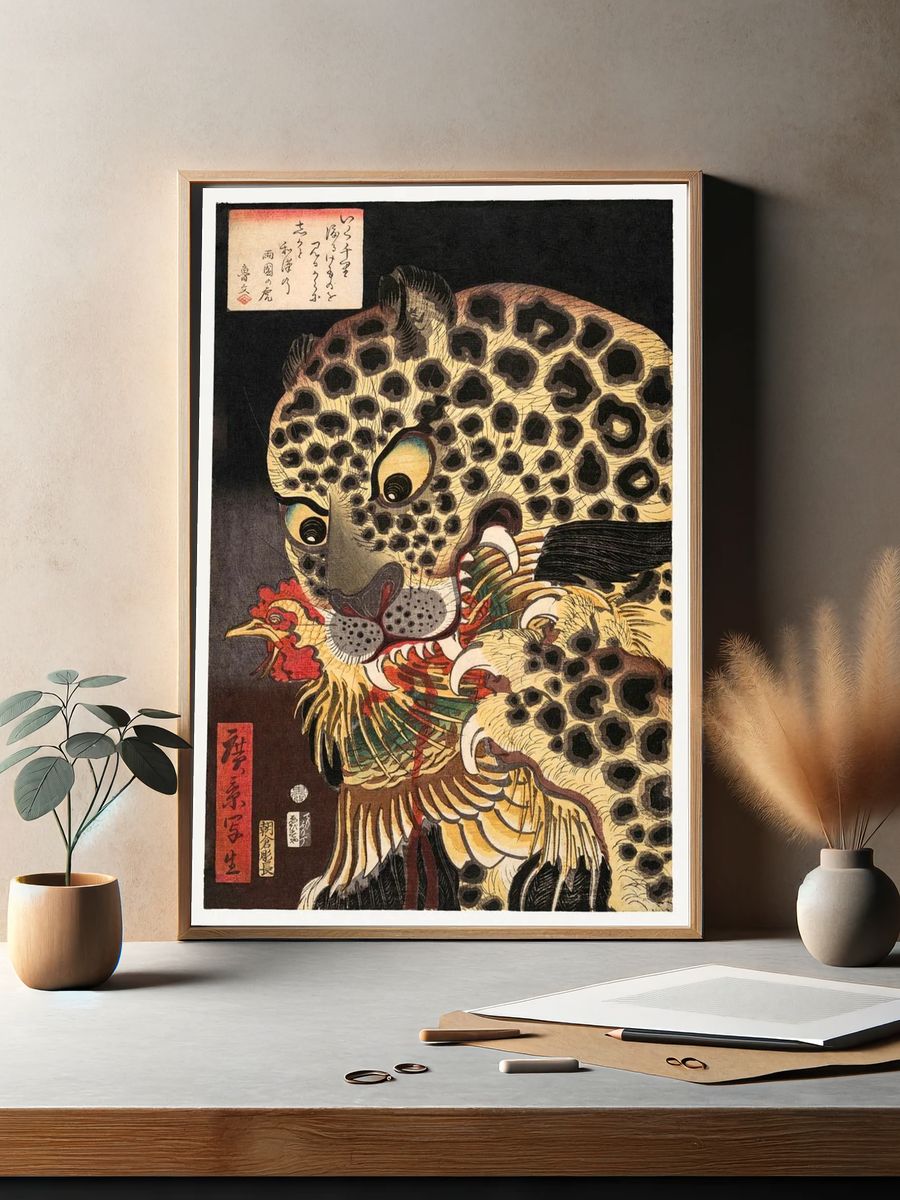 Tiger Ryōkoku series True Scenes. — room view 2