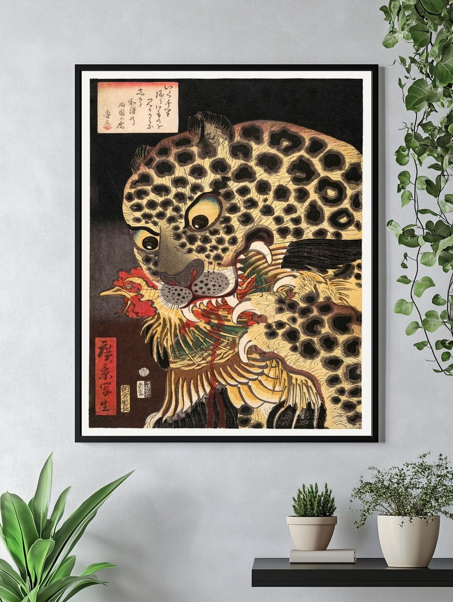 Tiger Ryōkoku series True Scenes. — room view 4
