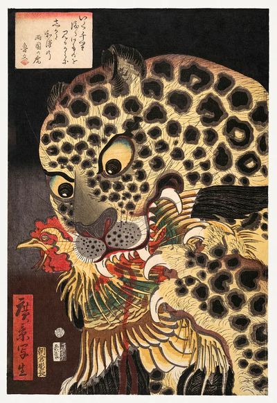 Tiger Ryōkoku series True Scenes. poster print