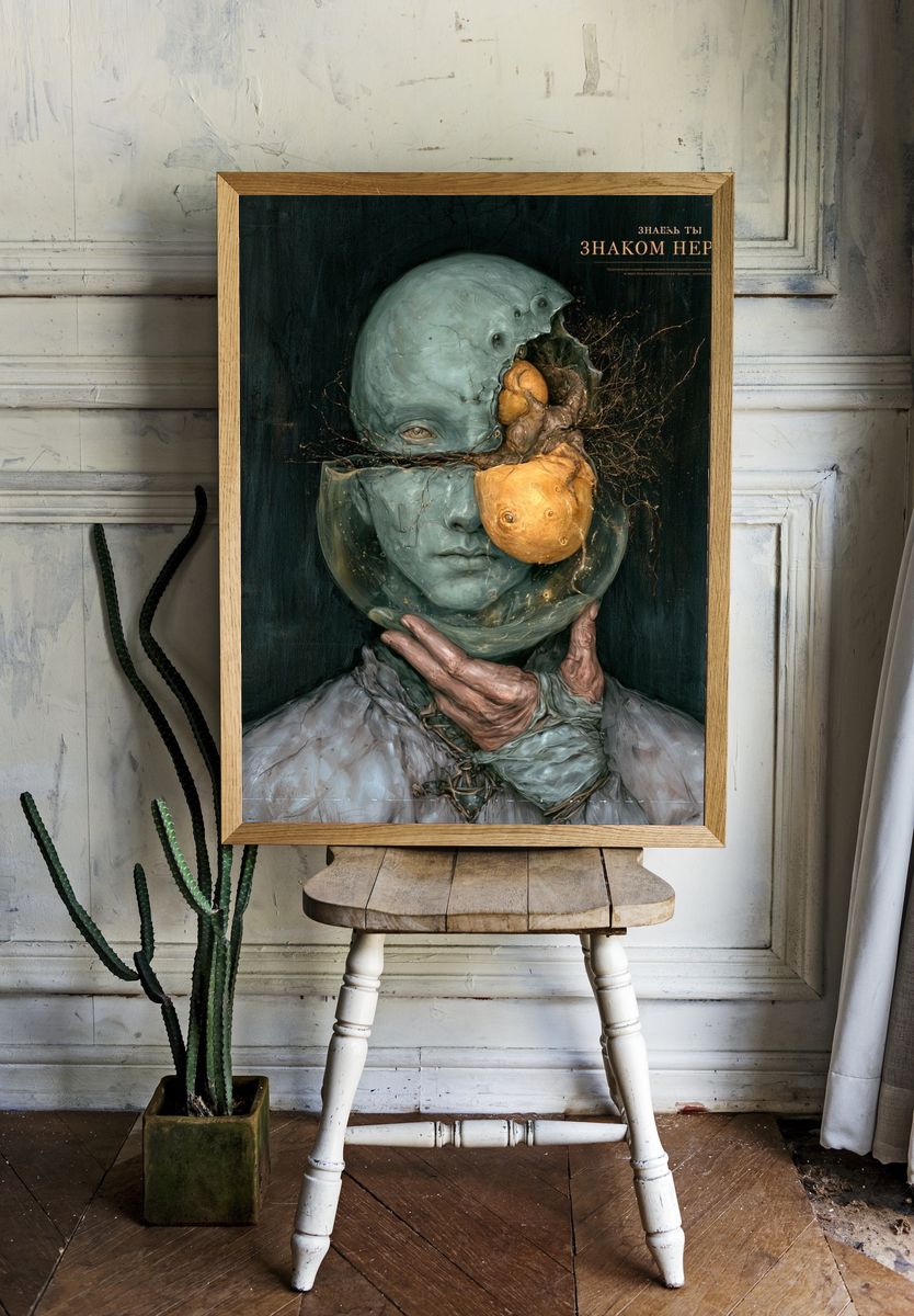 Surreal Fragmented Face Print. — room view 1