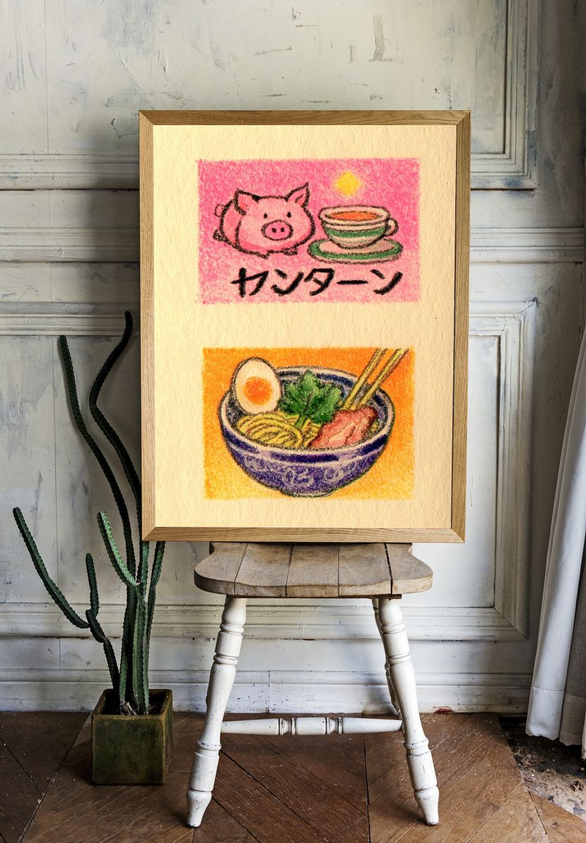 Japanese Ramen and Pig Illustration Poster. — room view 1