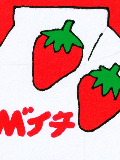 Strawberry Milk Carton Pop Art Poster. poster print