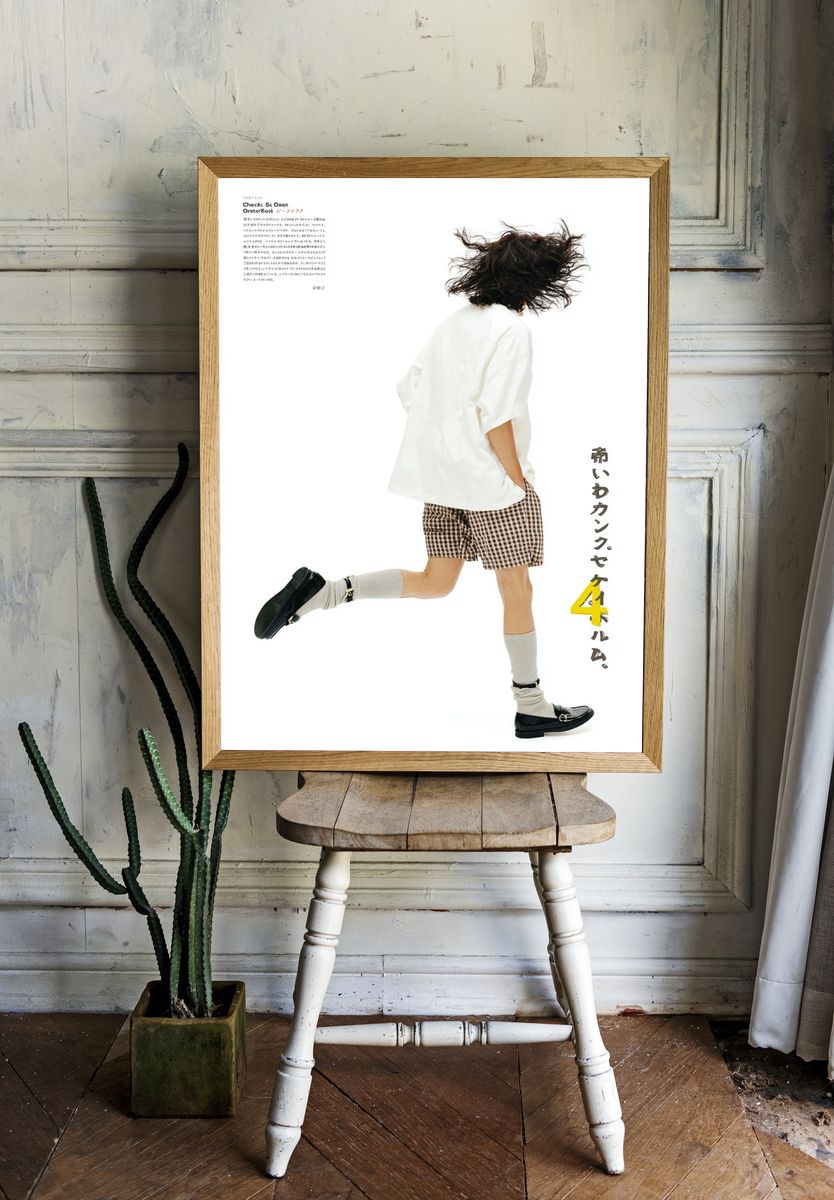 Fashion Model in Motion — Photography Print. — room view 1