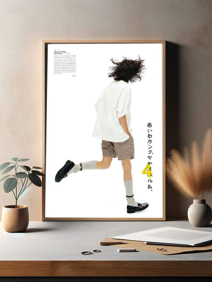 Fashion Model in Motion — Photography Print. — room view 2