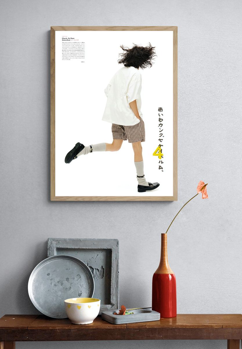 Fashion Model in Motion — Photography Print. — room view 3