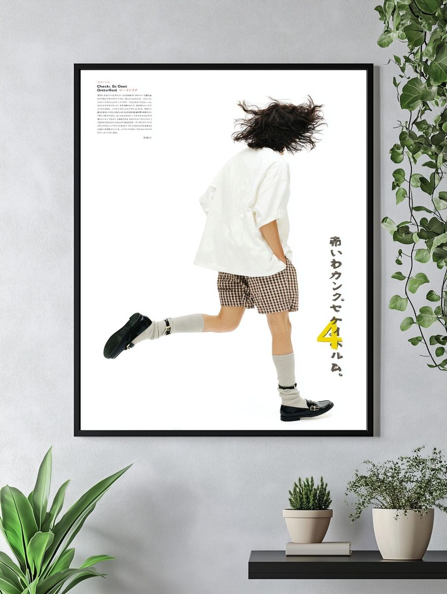 Fashion Model in Motion — Photography Print. — room view 4