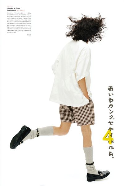 Fashion Model in Motion