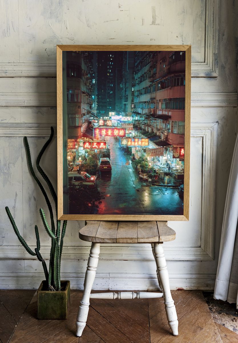 Neon Streets of Hong Kong — Photography Print. — room view 1